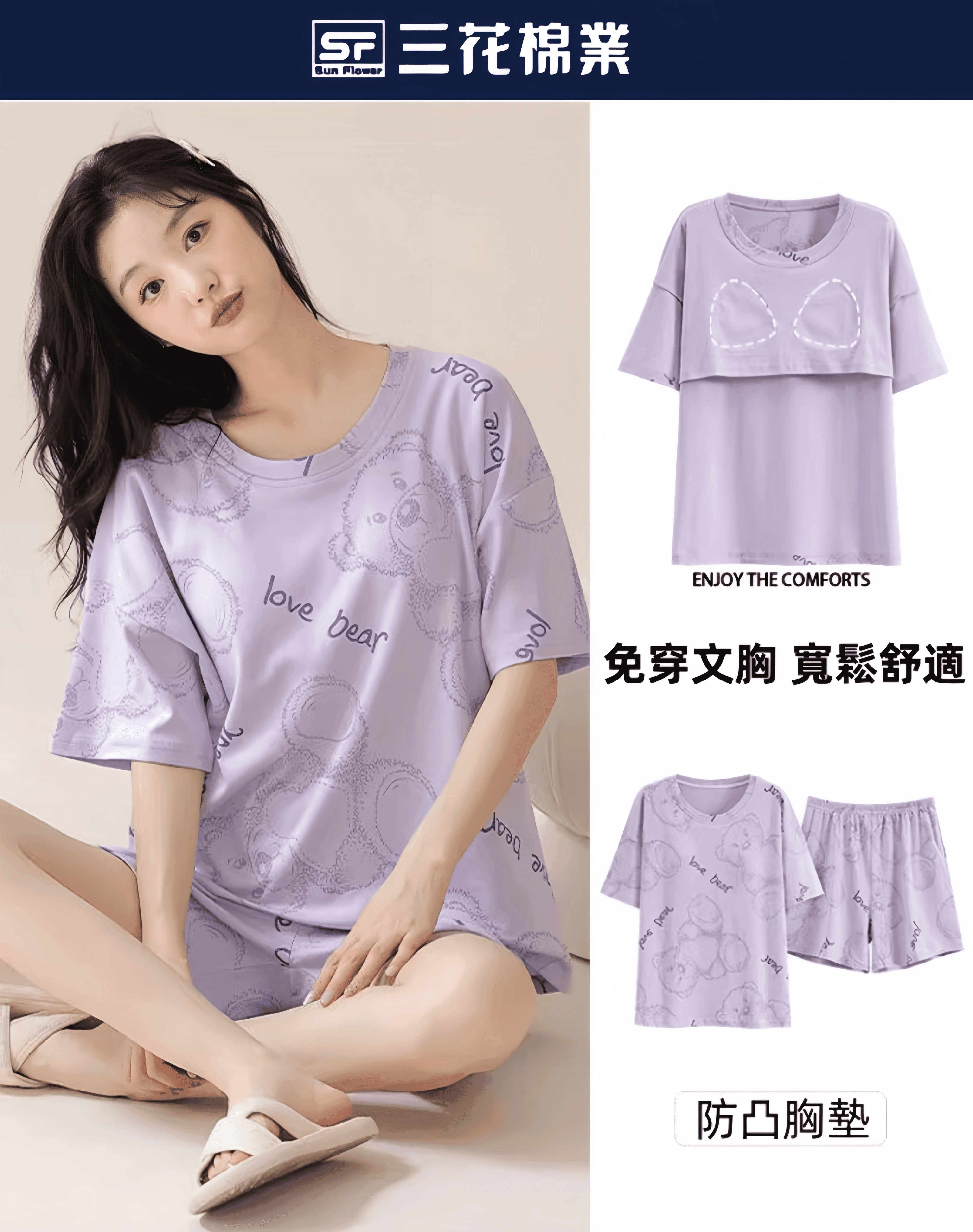 紫色布朗熊
